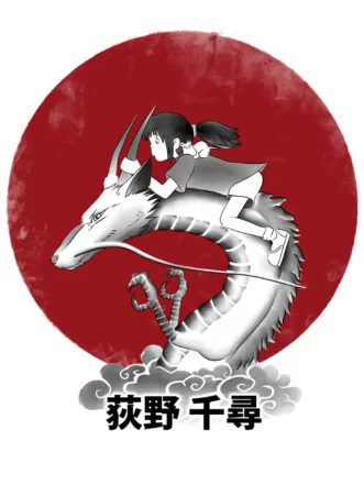 T-shirt A Viagem de Chihiro Red Sun Spirit